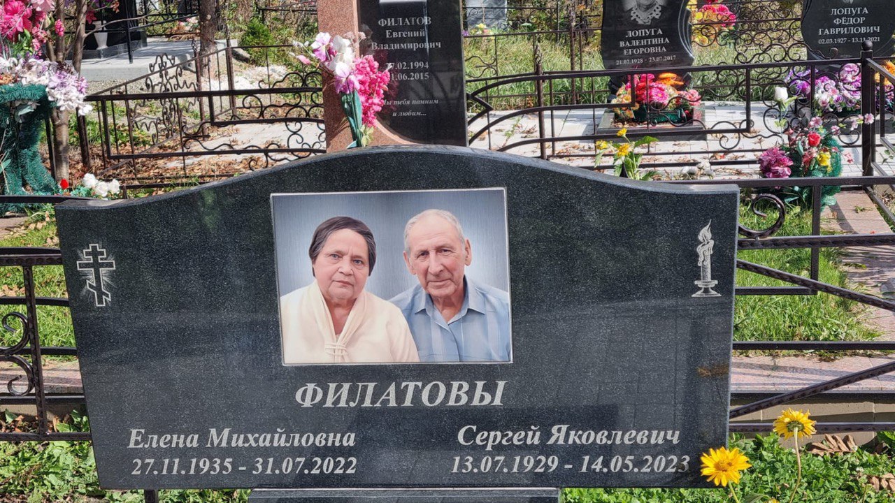 Благоустройство 6