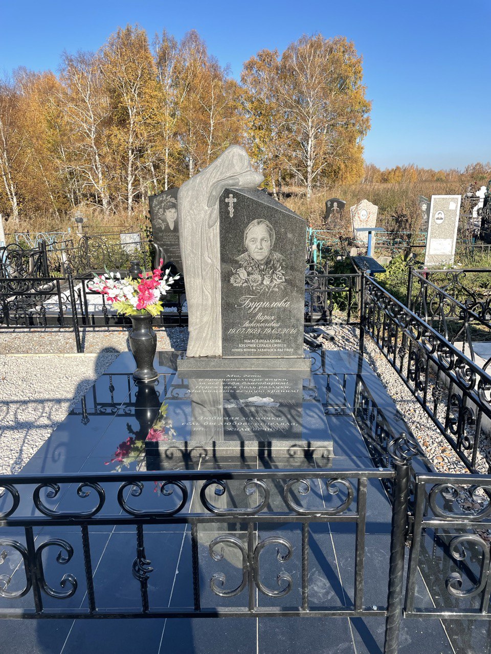 Благоустройство 4