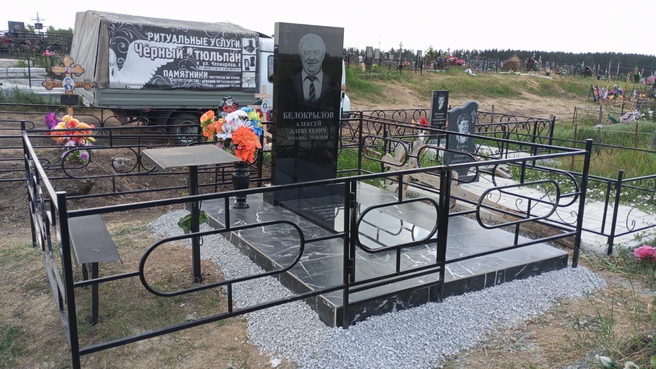Благоустройство 2
