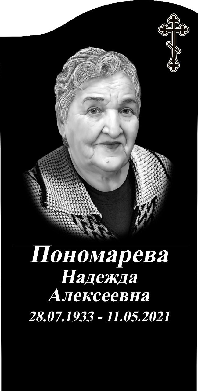 Портрет 1