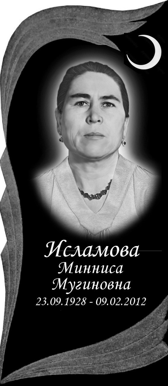 Портрет 2