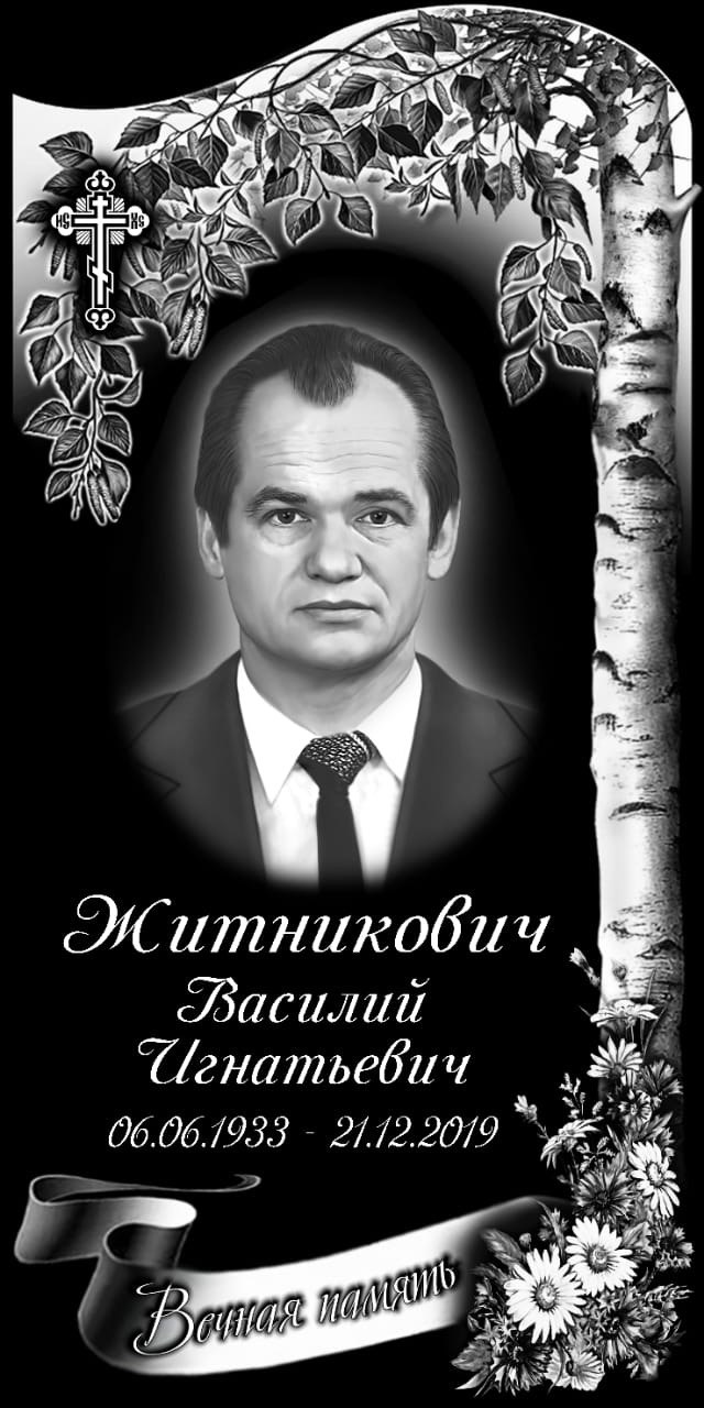Портрет 3