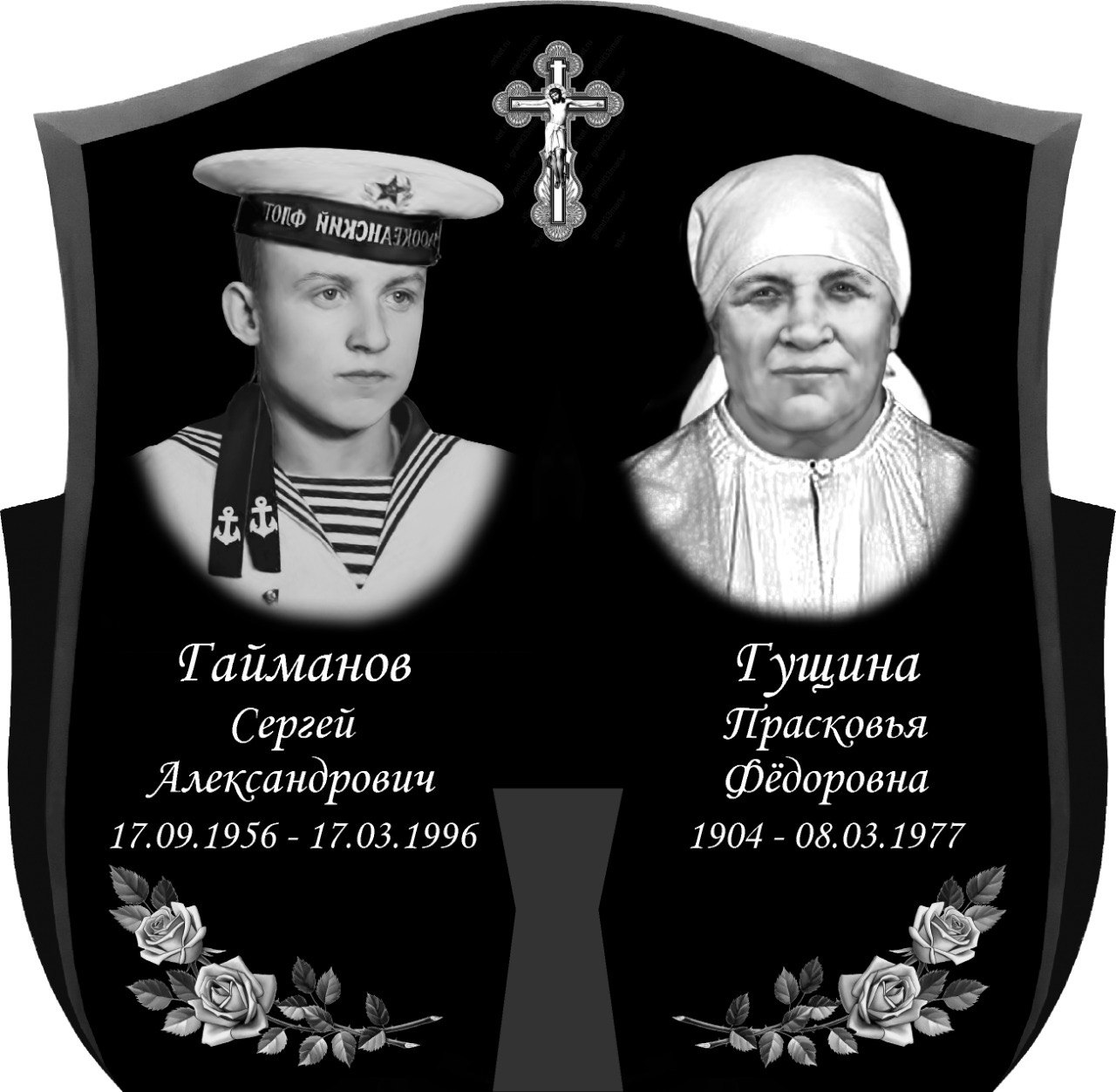 Портрет 4