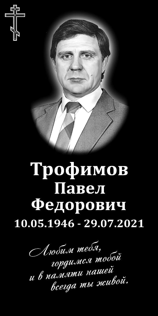 Портрет 5