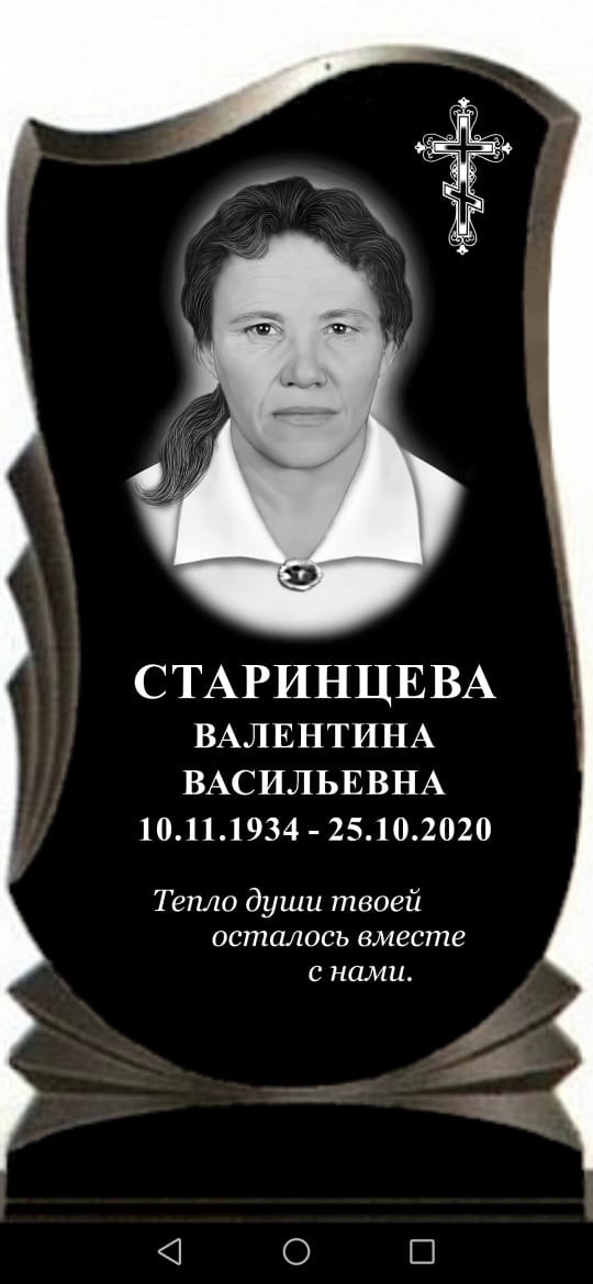 Портрет 6