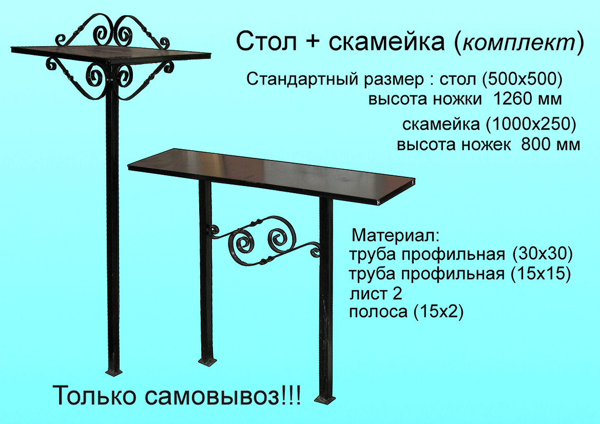 Памятник 3