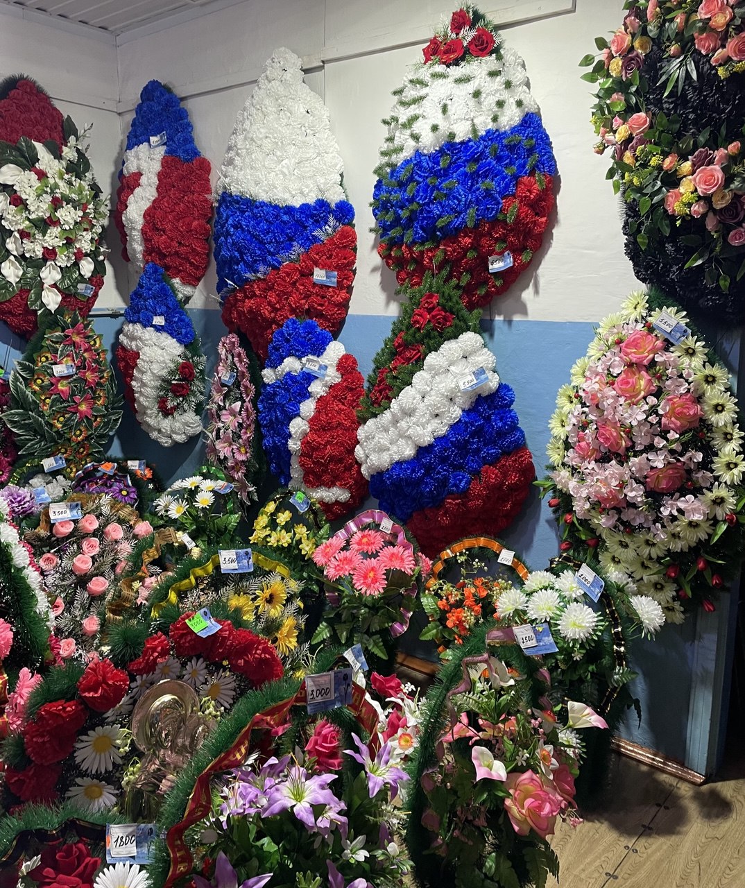 В ассортименте